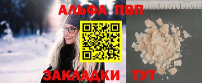 кокаин Камышлов