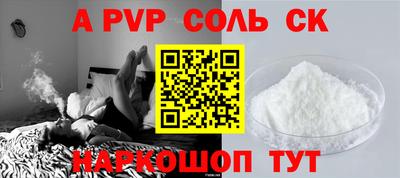 кокаин Камышлов