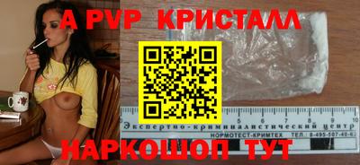 кокаин Камышлов
