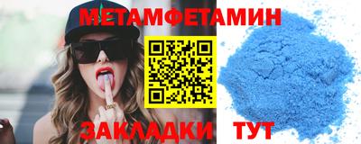 кокаин Камышлов
