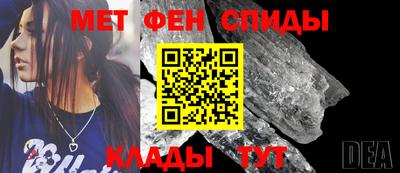 кокаин Камышлов
