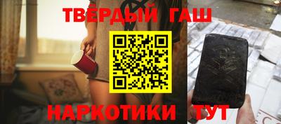 экстази Беслан