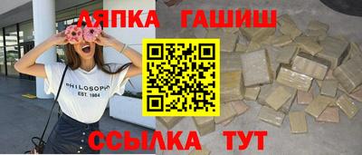 марихуана Кандалакша