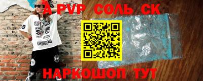 метадон Канаш