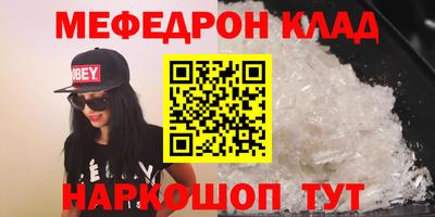 кокаин Рязань