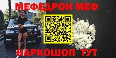 кокаин Камышлов