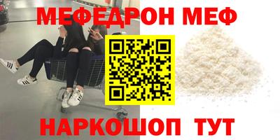 мдпв Бугуруслан