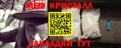 марихуана Кандалакша