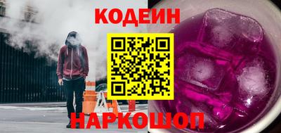 кокаин Камышлов