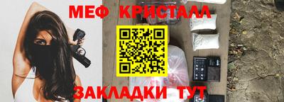 кокаин Камышлов