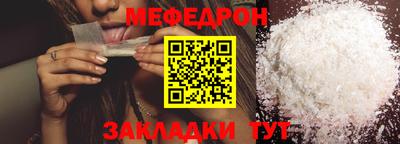кокаин Камышлов