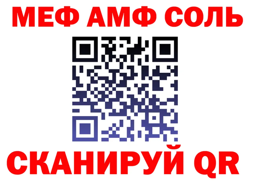 МЯУ-МЯУ 4 MMC зеркало площадка МЕГА Барабинск