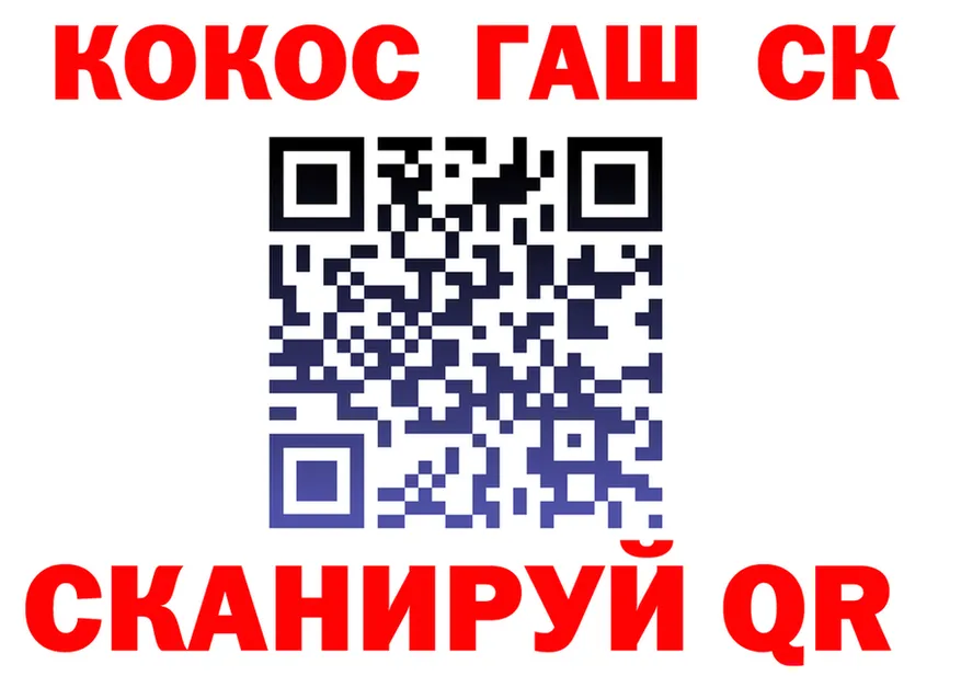 Альфа ПВП СК КРИС ONION shop MEGA Барабинск