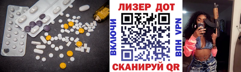 ЛСД экстази ecstasy  KRAKEN онион  Барабинск 
