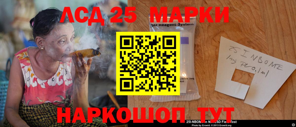 Лсд 25 экстази кислота Барабинск