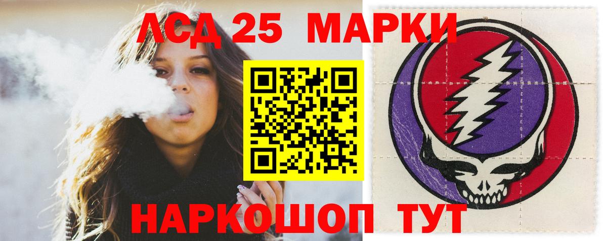 Барабинск  Лсд 25 экстази  LSD-25 экстази ecstasy  Вход с VPN  Лсд 25 экстази кислота 