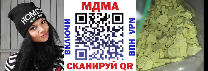 МДМА молли  Барабинск 
