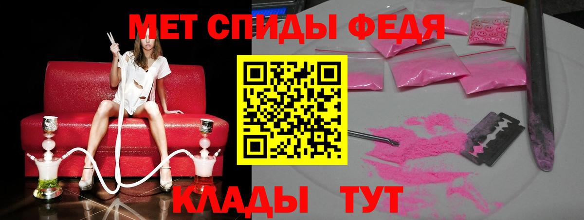 Метамфетамин Methamphetamine  Метамфетамин Methamphetamine  Барабинск 
