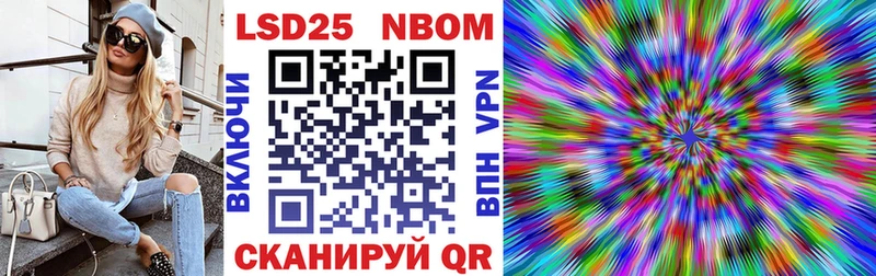 закладки  Барабинск  Марки NBOMe 1,5мг 