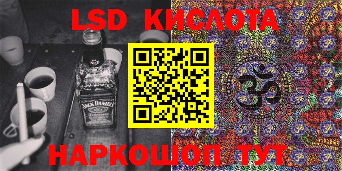 Марки NBOMe  Барабинск  Марки NBOMe 1,5мг 