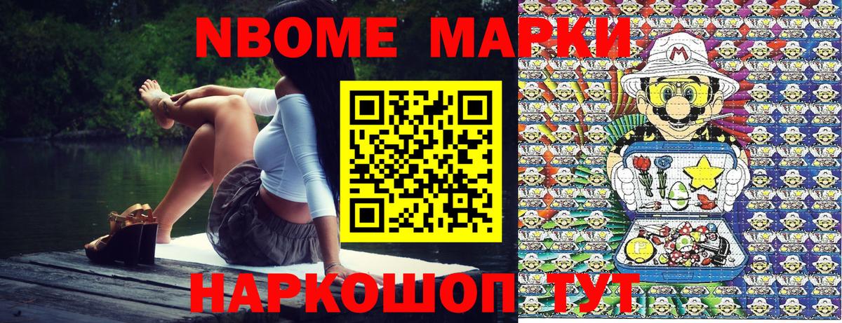 КОКАИН  ГАШ  МЕТАМФЕТАМИН  Барабинск  Меф   Меф  