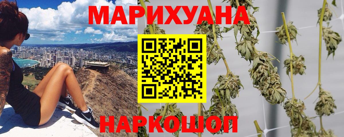 Шишки марихуана планчик  Бошки Шишки OG Kush  Барабинск  Бошки марихуана VHQ  Вход с VPN 